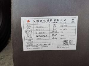 現(xiàn)在的耐候鋼板加工環(huán)境較以往不同